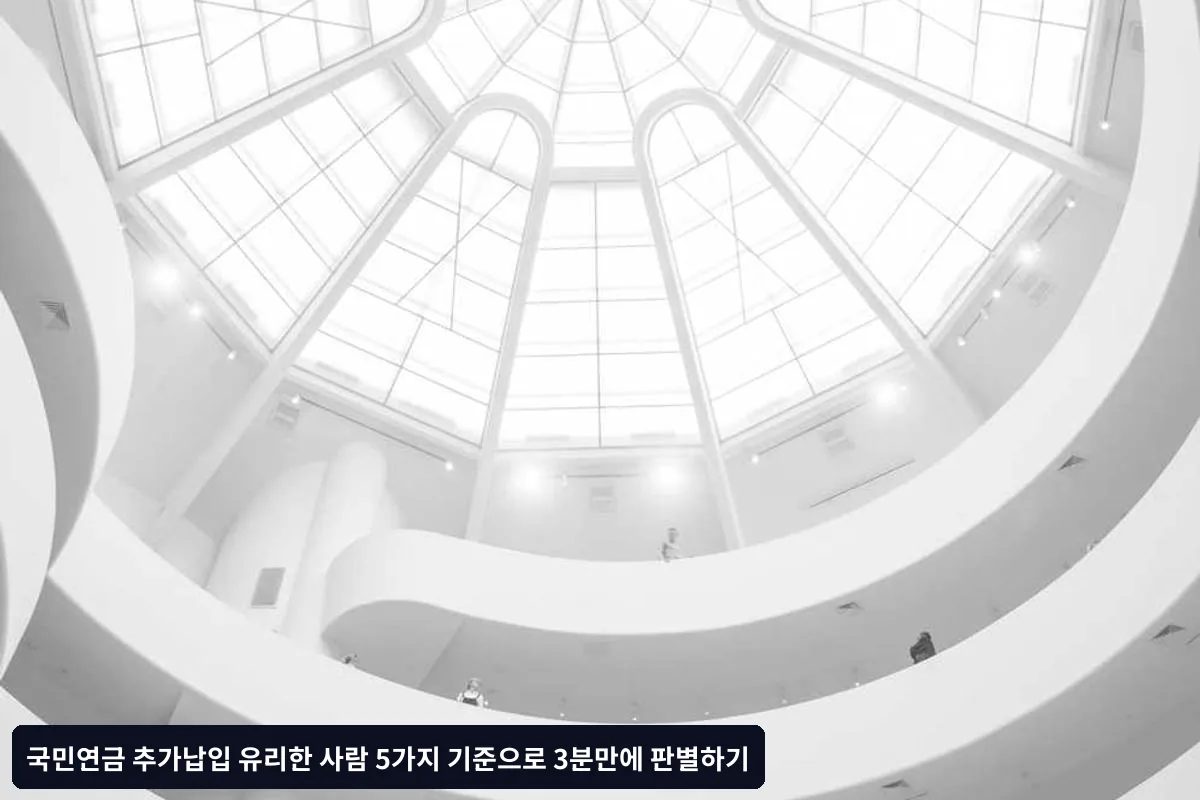 2. 나이별 손익분기점