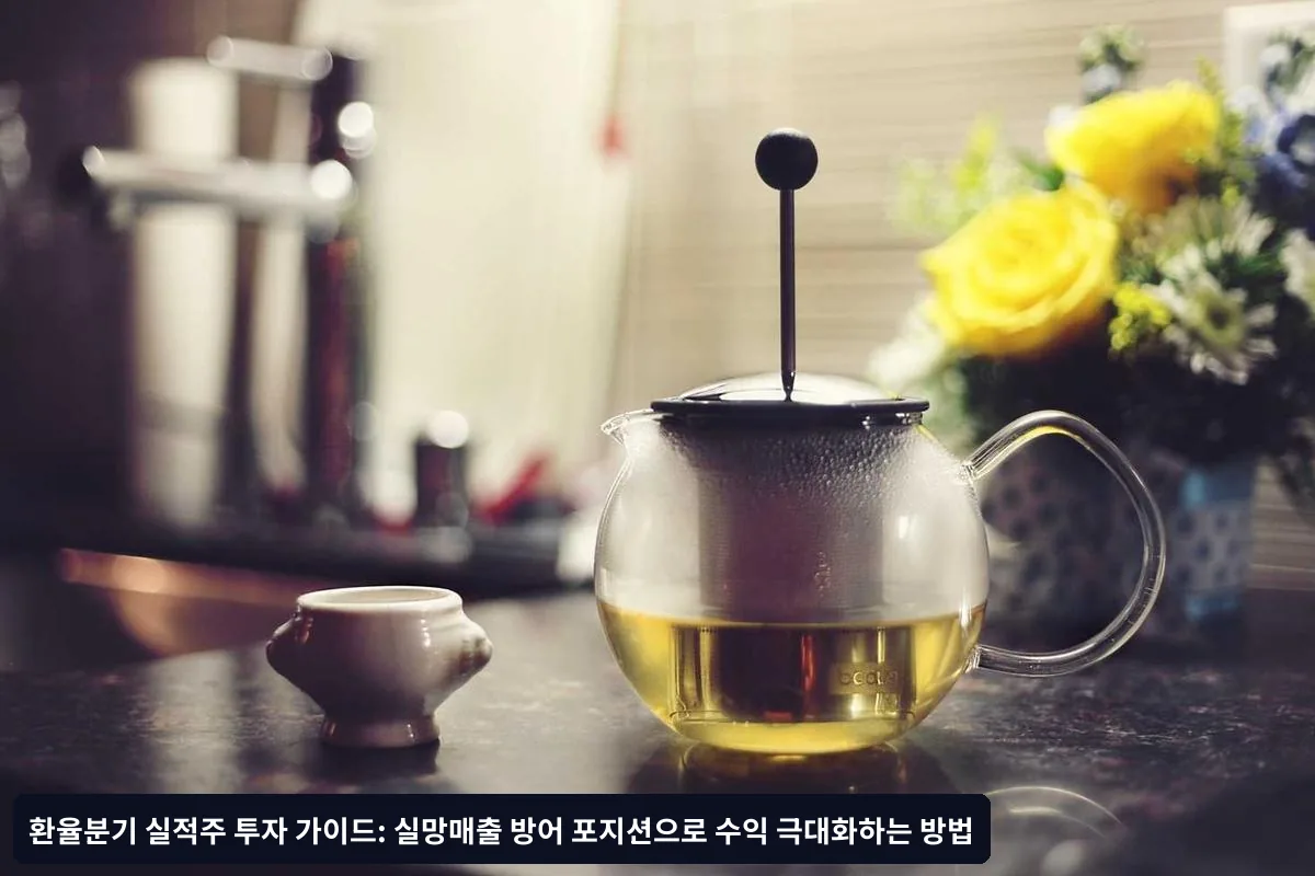 일회성 요인의 간과