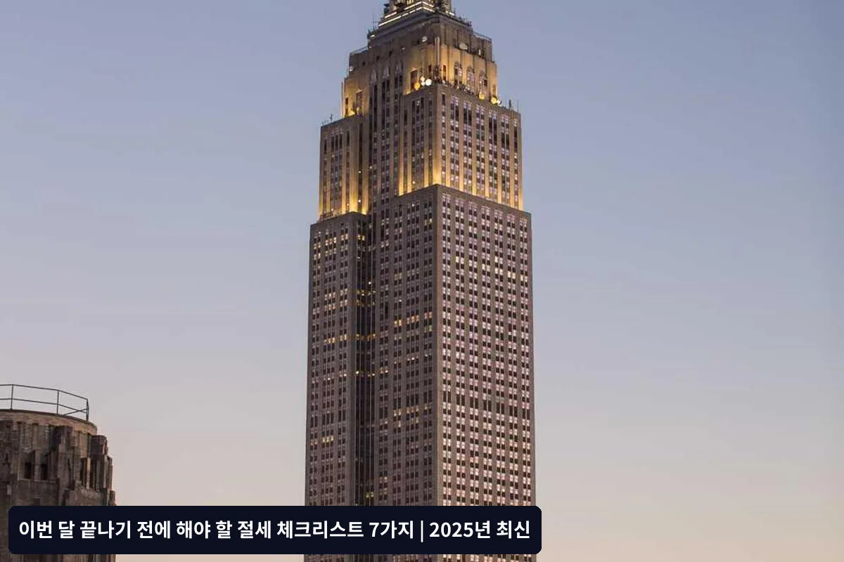 Q: 월 중간에 이직했다면 어떻게 관리해야 하나요?