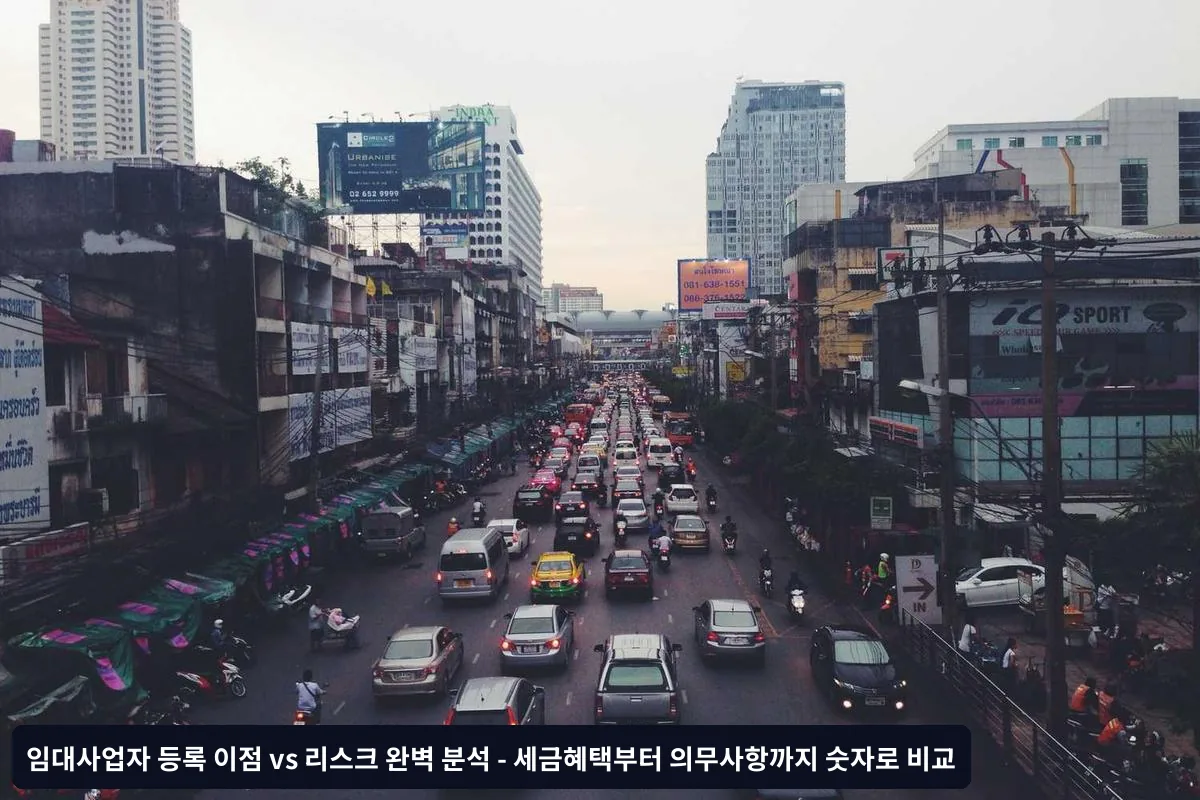 Q1. 주택 1채만 임대해도 사업자등록이 가능한가요?