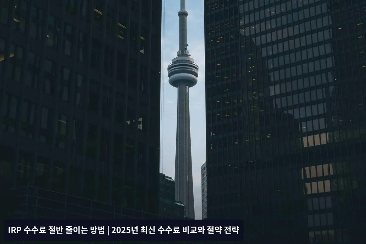 Q1. IRP 이전시 기존 투자 손실이 확정되나요?
