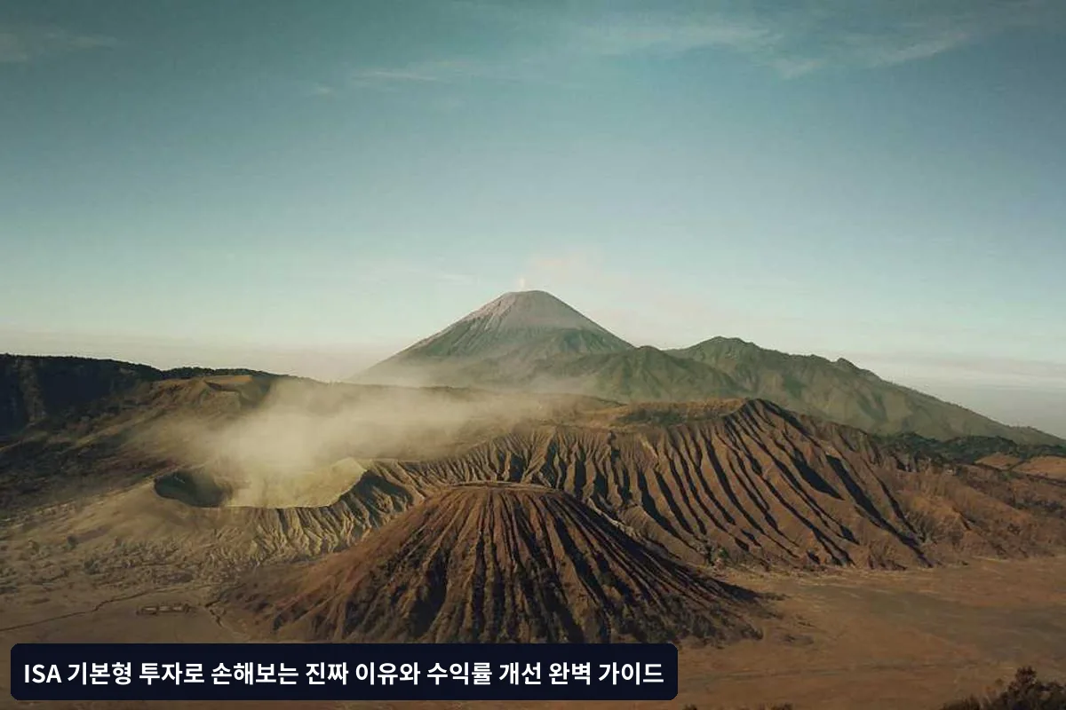 상황 3: 빈번한 매매로 인한 손실 시