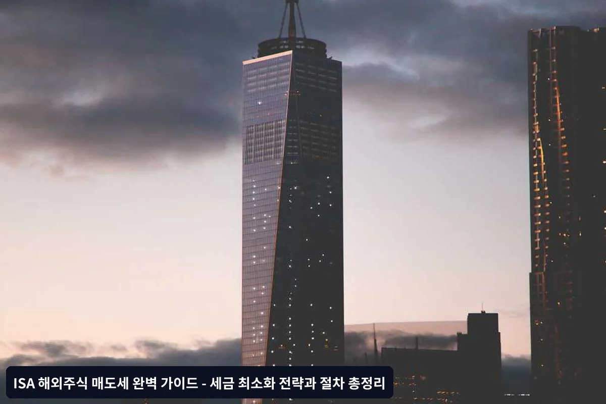 1. 만기까지 보유하는 전략