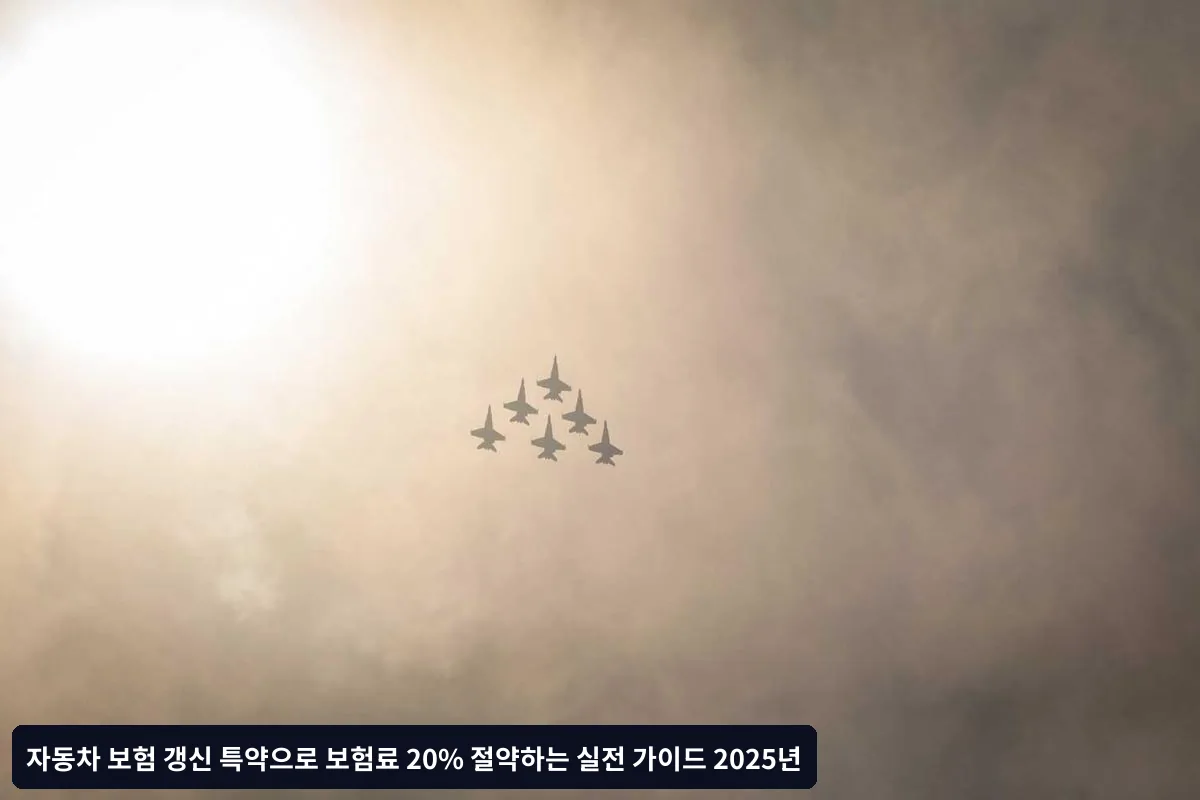 선택적으로 고려할 특약들