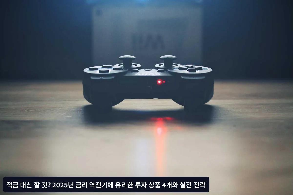 2. 균형형: 배당주 ETF 및 리츠(REITs)