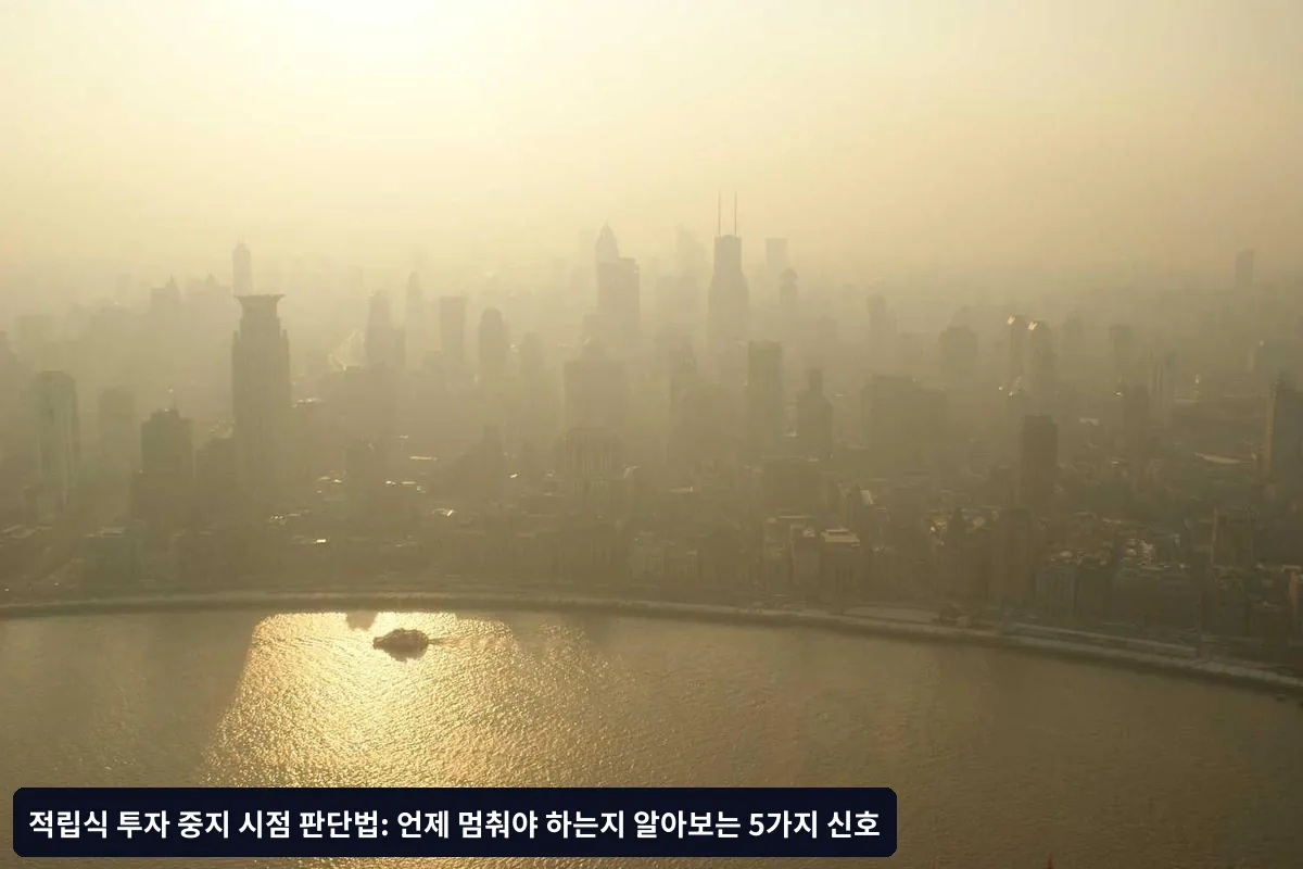 완전 중지 대신 고려할 수 있는 방법들