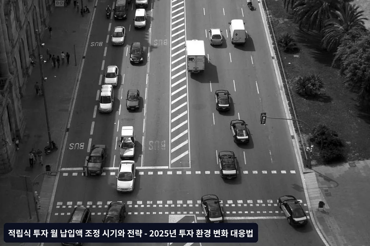 단기 감정에 휘둘린 조정
