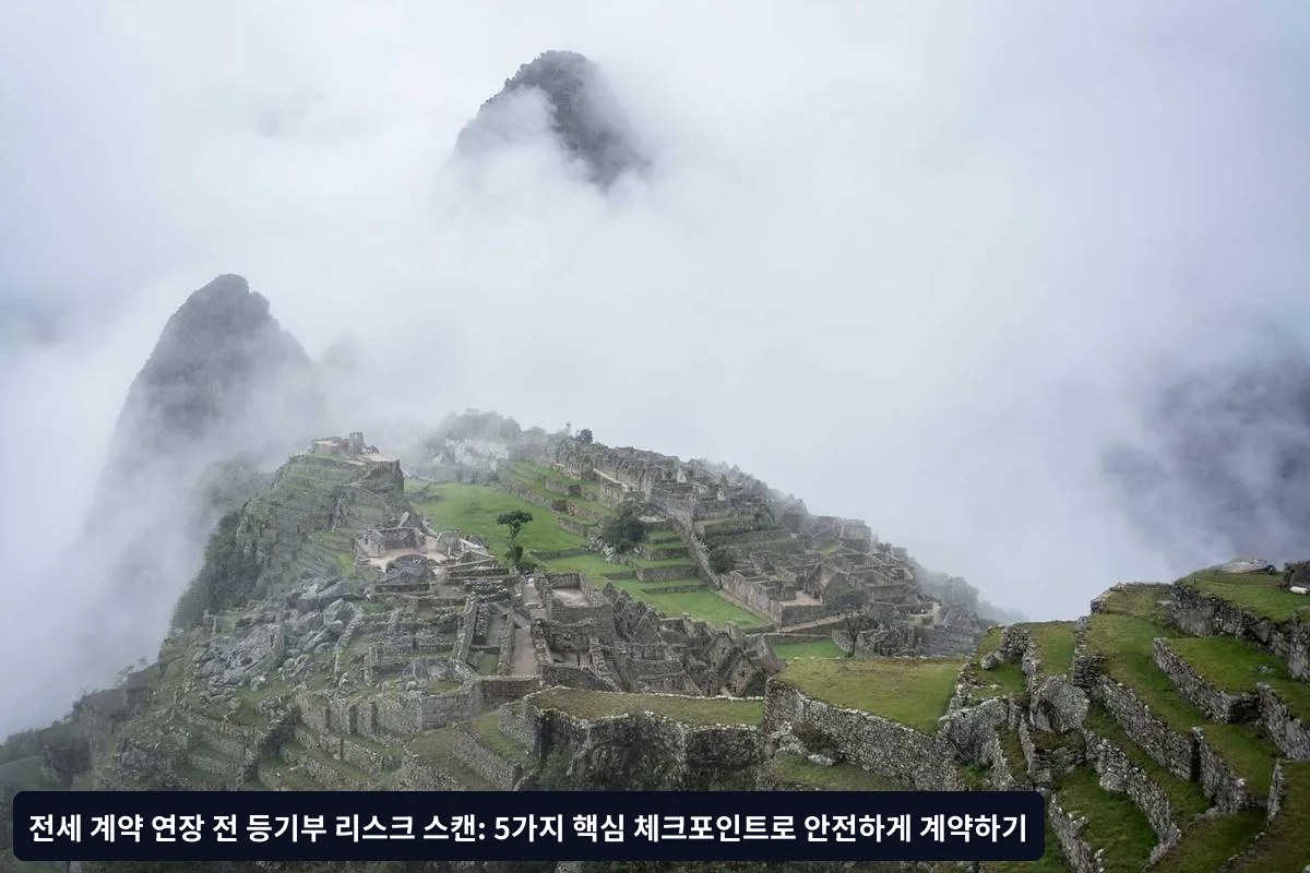 □ 계약 진행 단계
