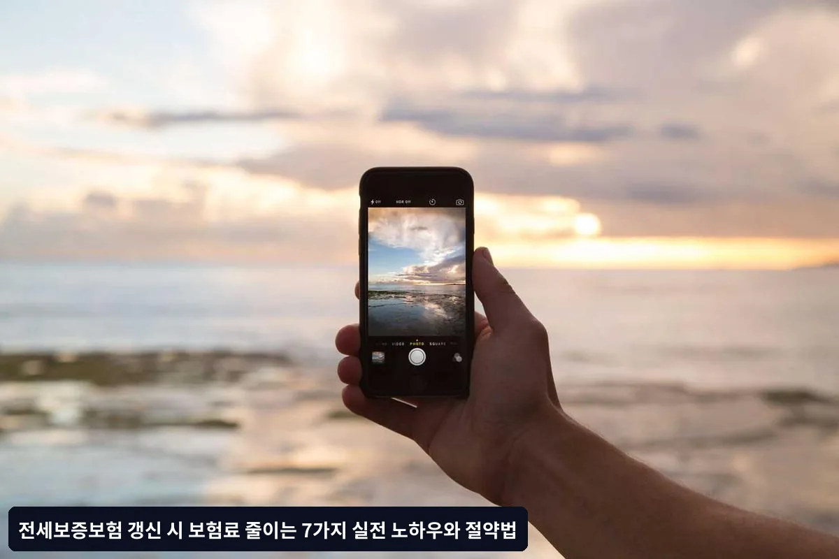 갱신 거절 위험 요소
