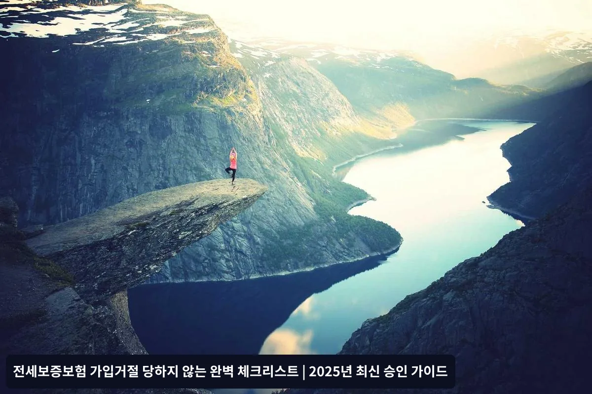 4. 계약서 관련 거절 (약 10%)