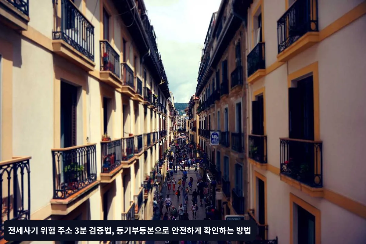 전세보증보험과 연계한 이중 안전장치
