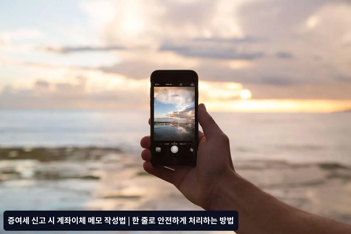 실무에서 자주 발생하는 메모 작성 실수와 대응법