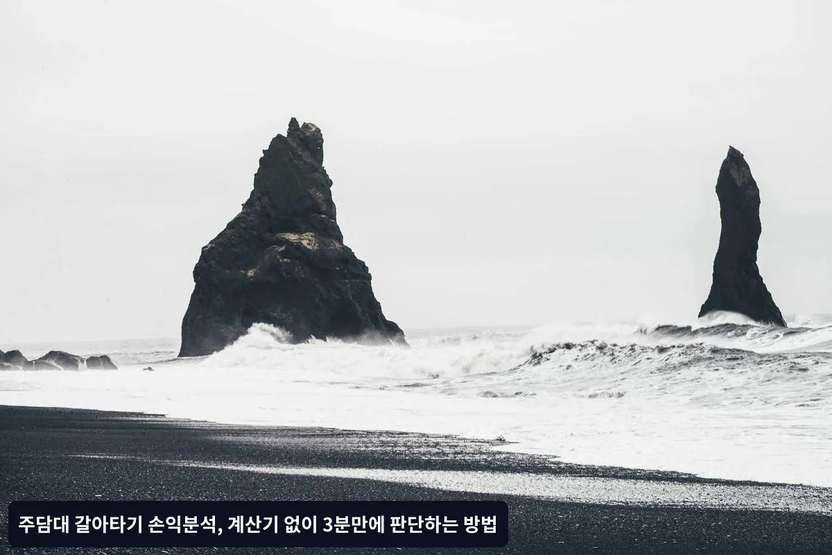 잔여 기간 5년 이상인 경우