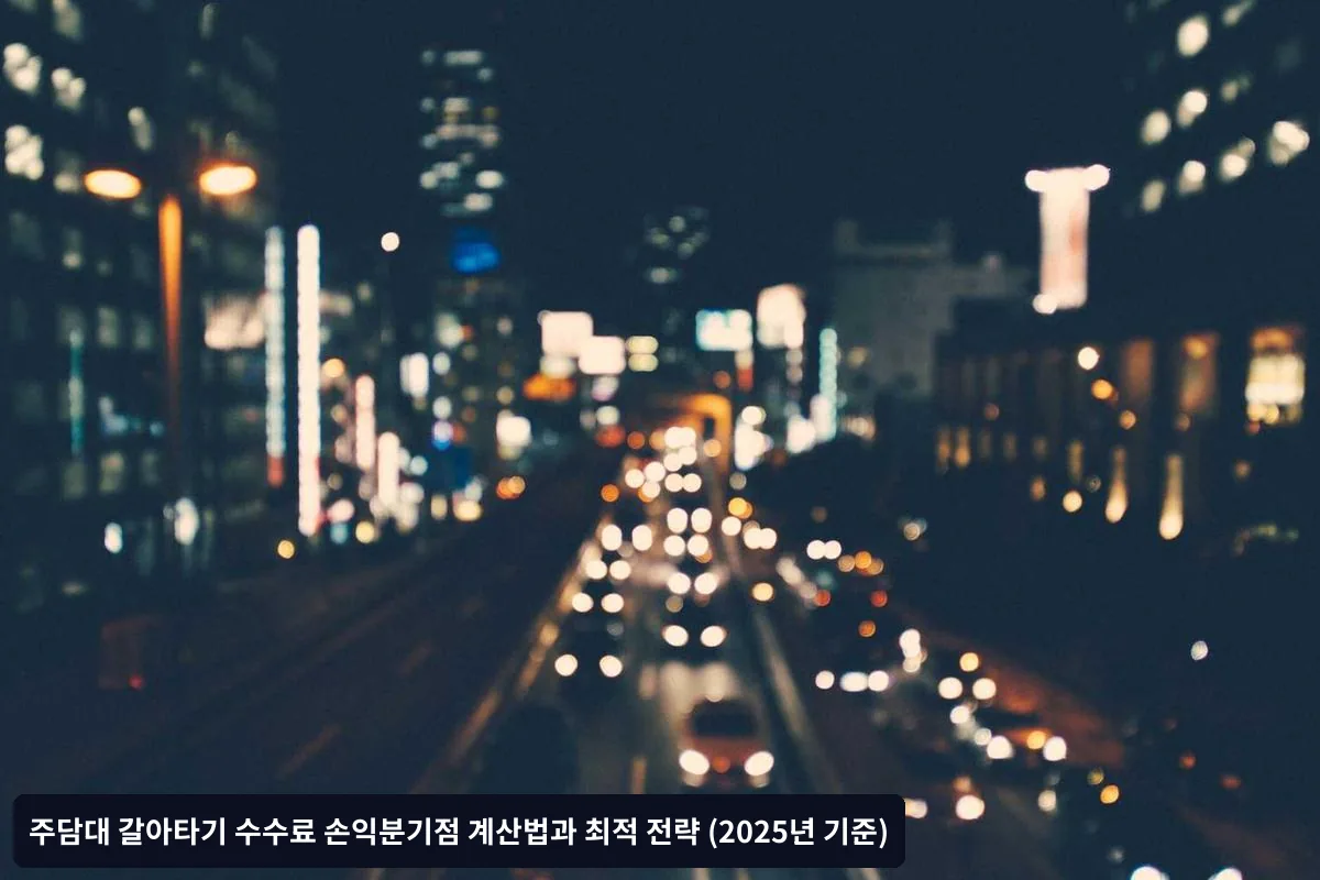 자주 묻는 질문 (FAQ)