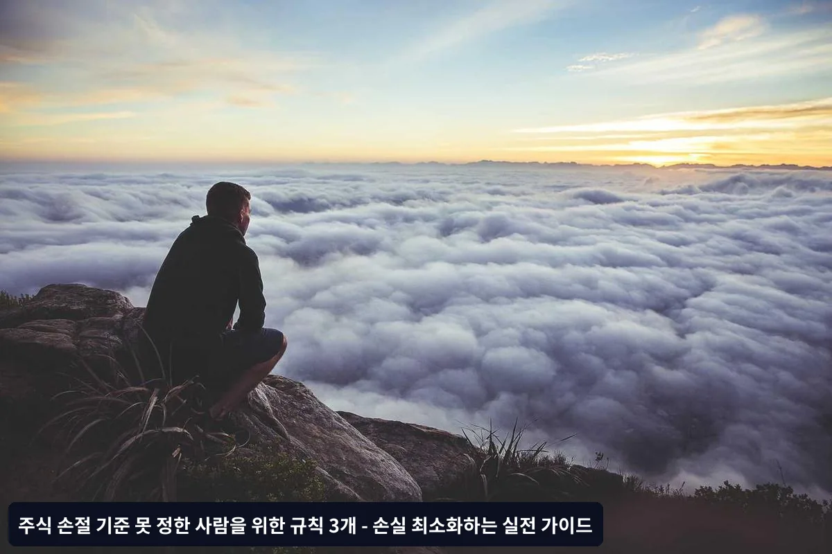 증권사 시스템 활용법