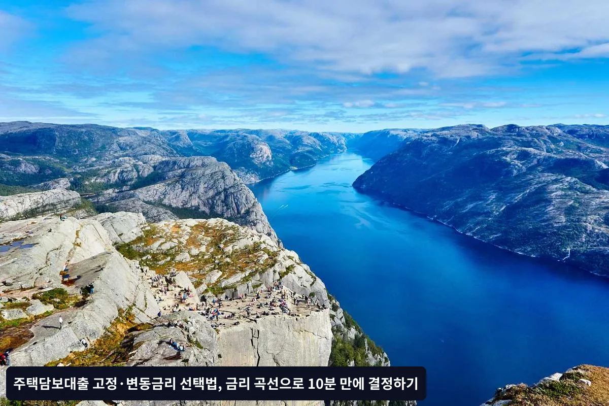 사례 1: 직장인 김○○씨 (대출액 4억 원)