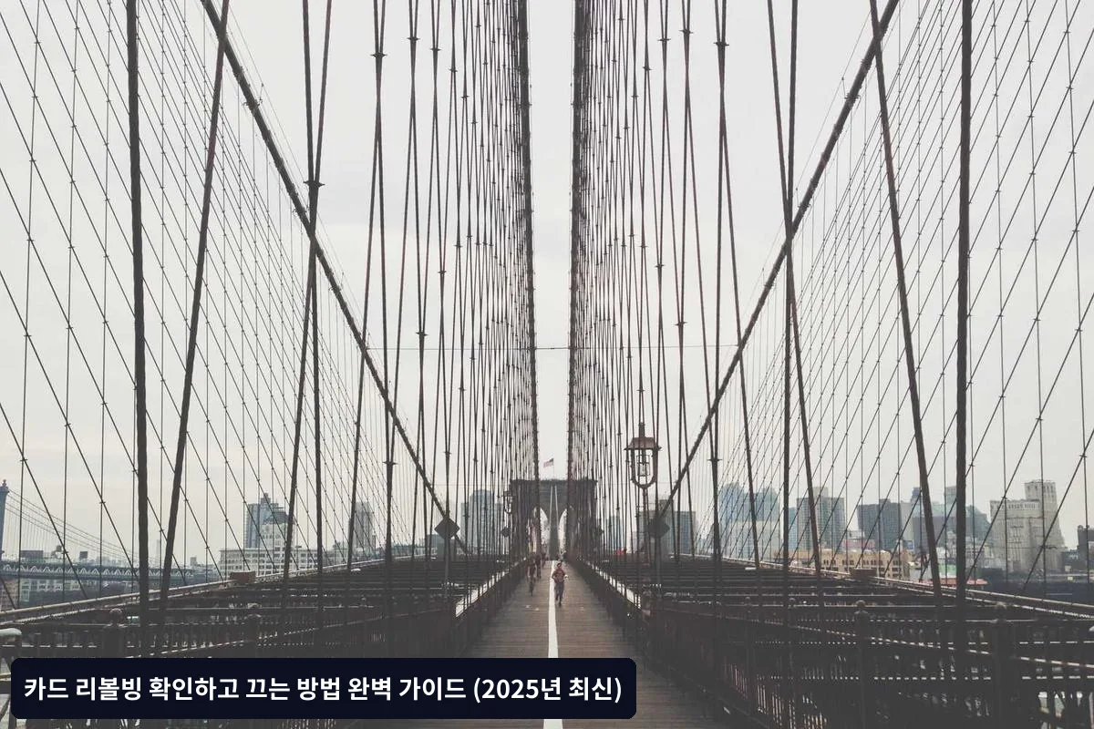 3. 고객센터 전화 확인