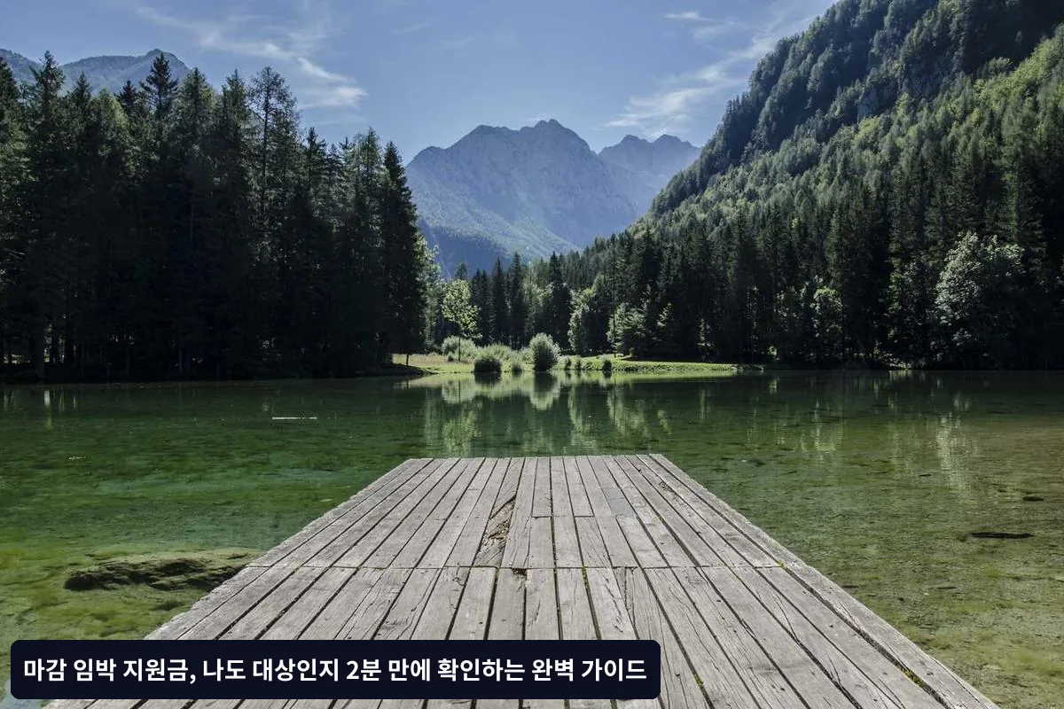 2025년 마감 임박 주요 지원금 현황