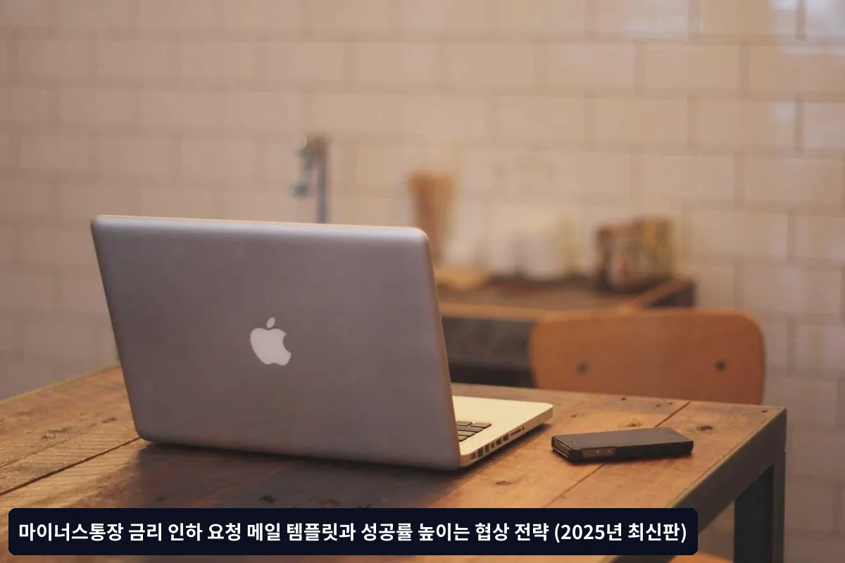 실제 성공 사례와 절약 효과