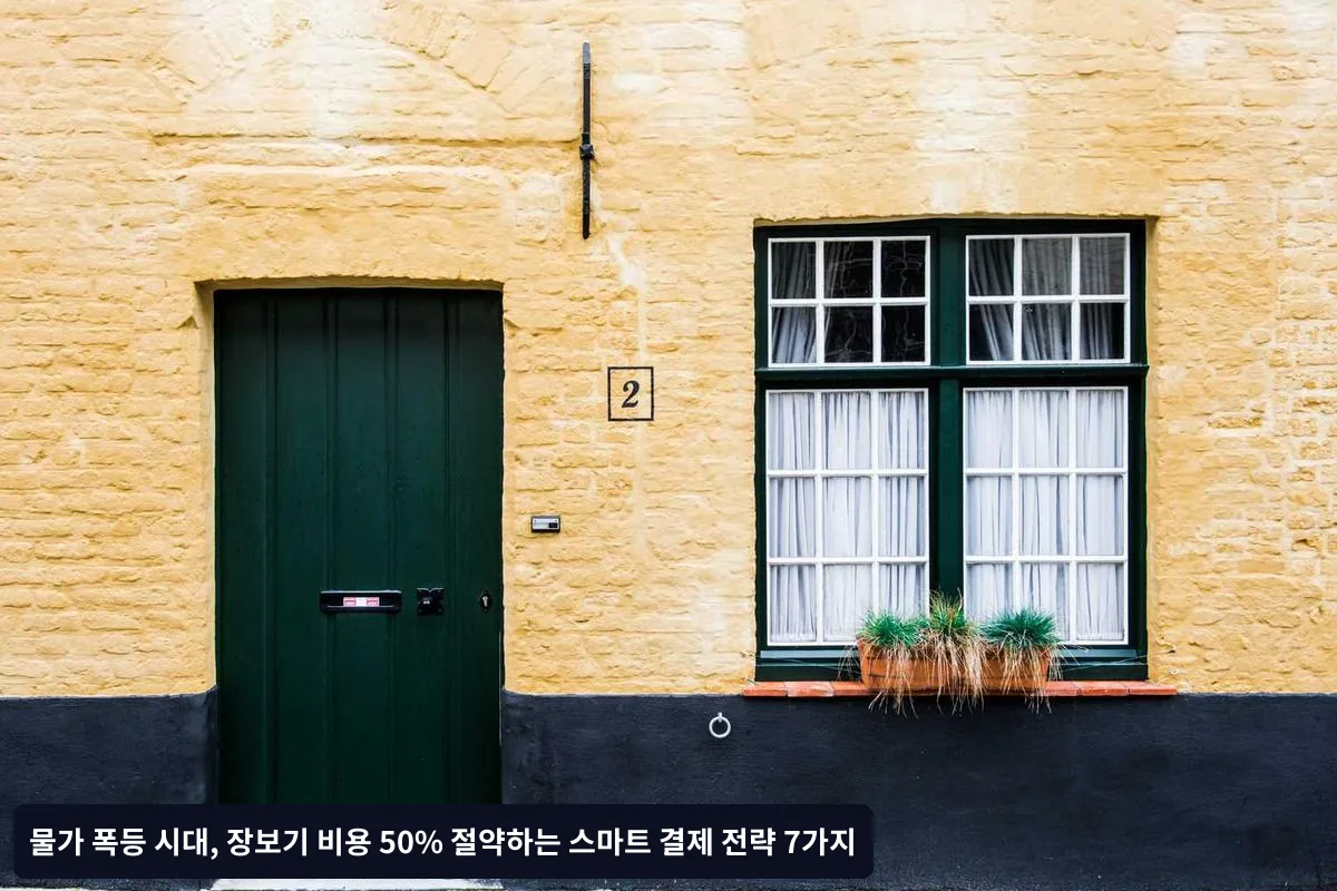 🛒 카테고리별 맞춤 결제 전략
