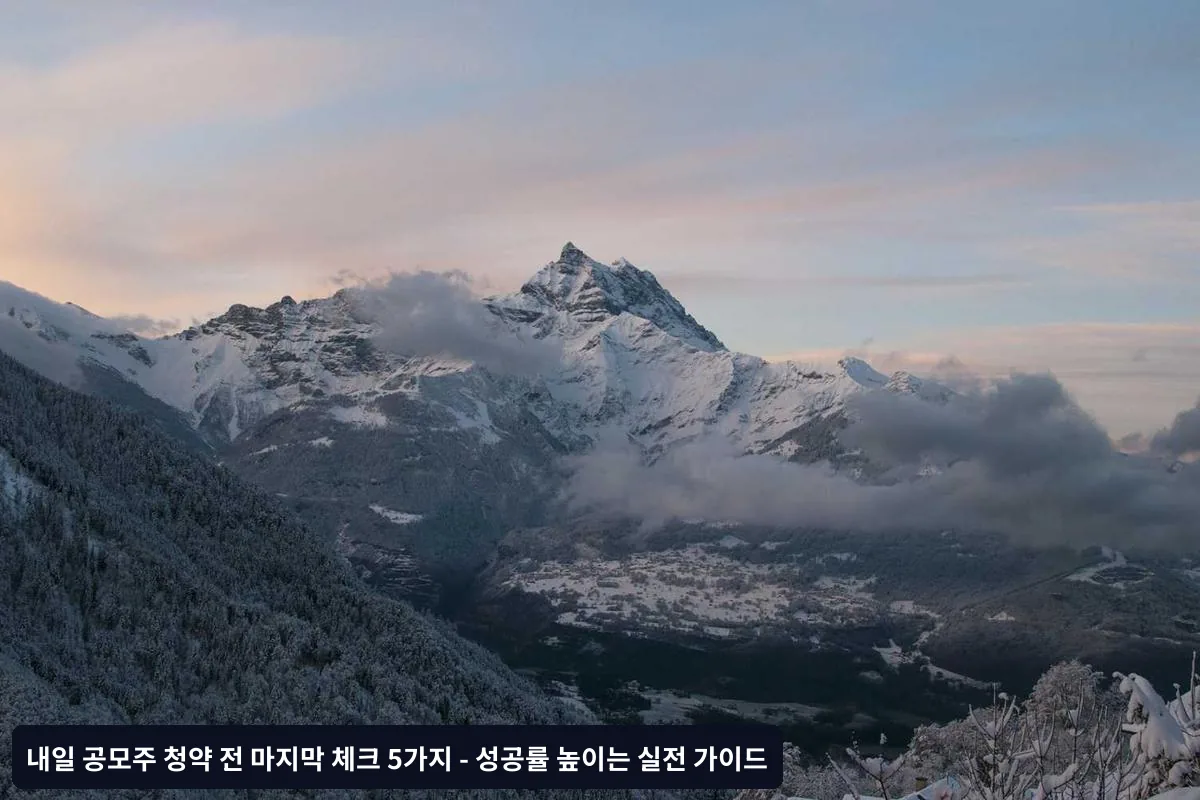 연휴와 휴장일 고려