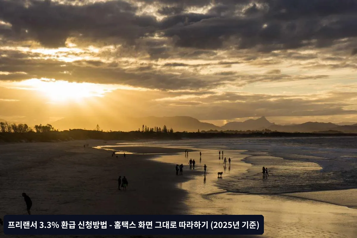 2단계: 종합소득세 신고 메뉴 찾기
