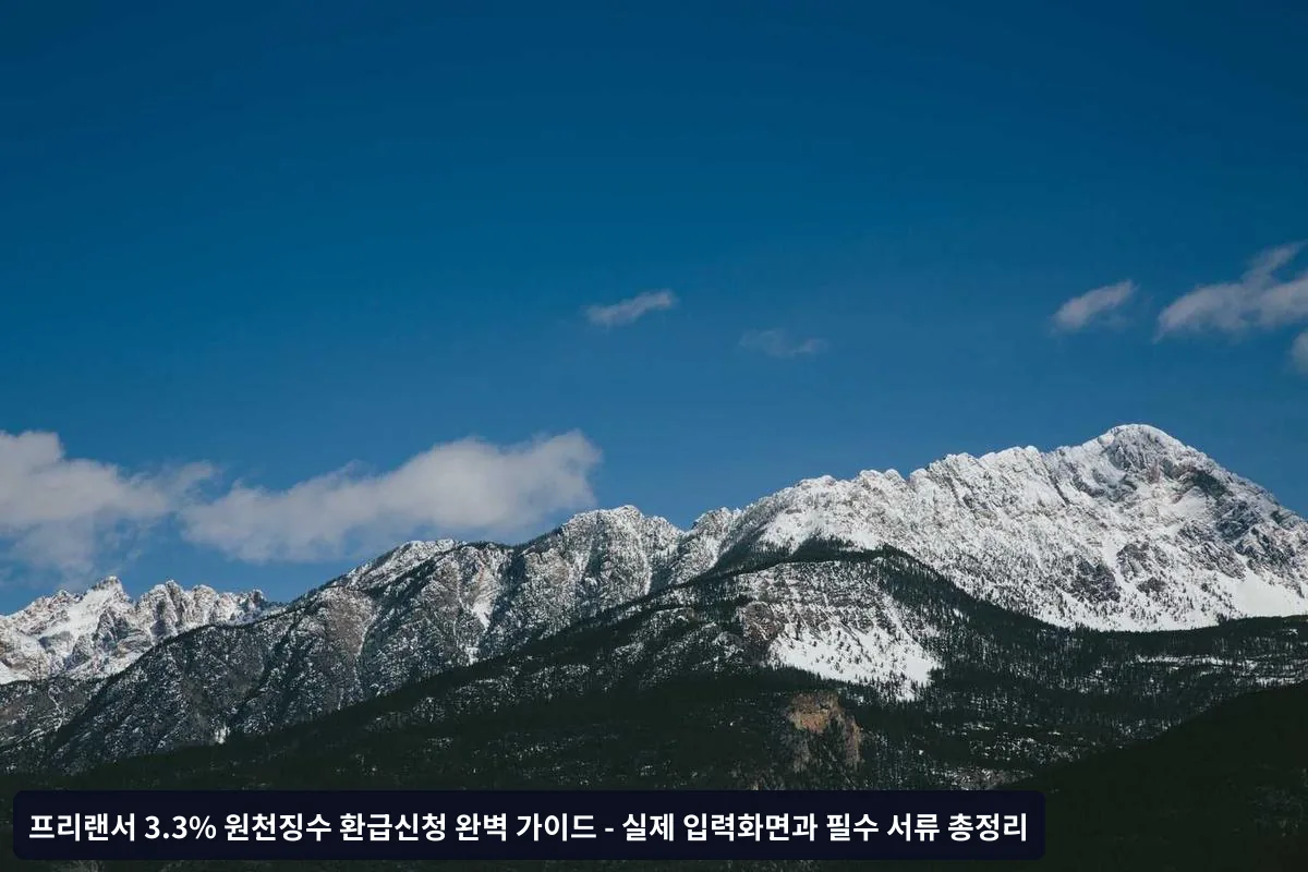 실제 계산 예시