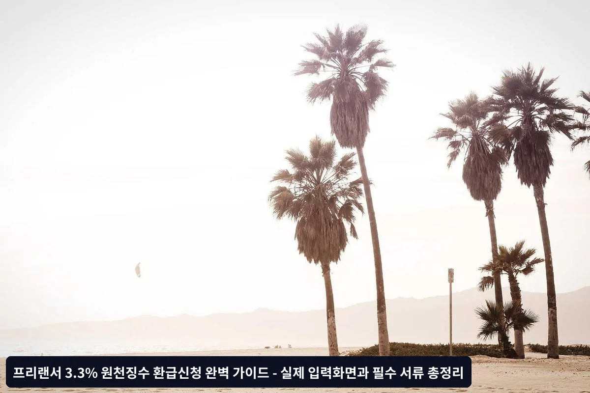 자주 묻는 질문 (FAQ)