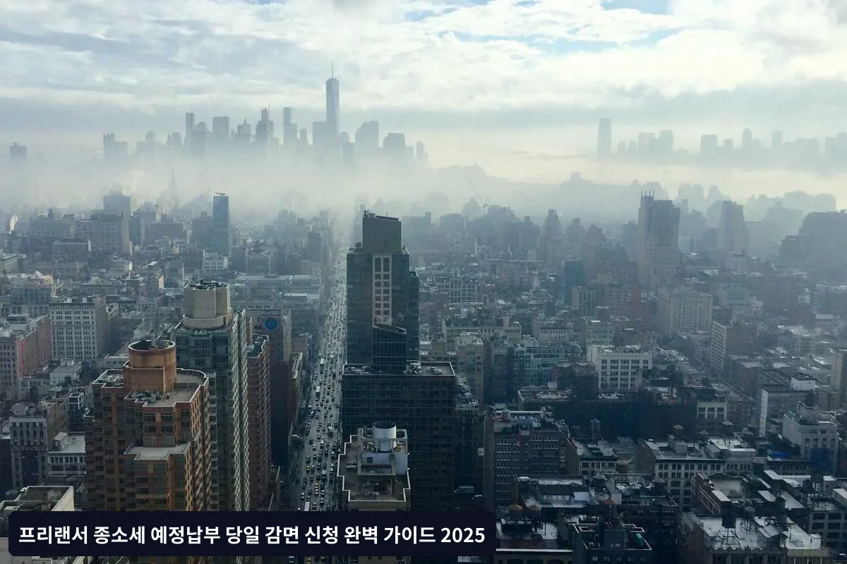 반려 시 대응 방안