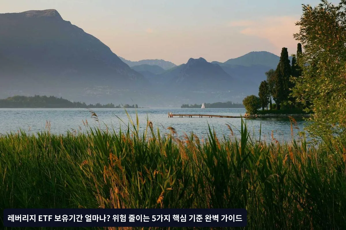 보유 중 관리사항
