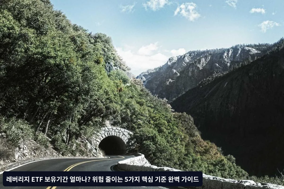 하락장에서의 전략