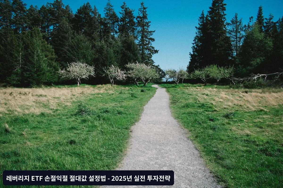 세금과 수수료를 고려한 손익 계산