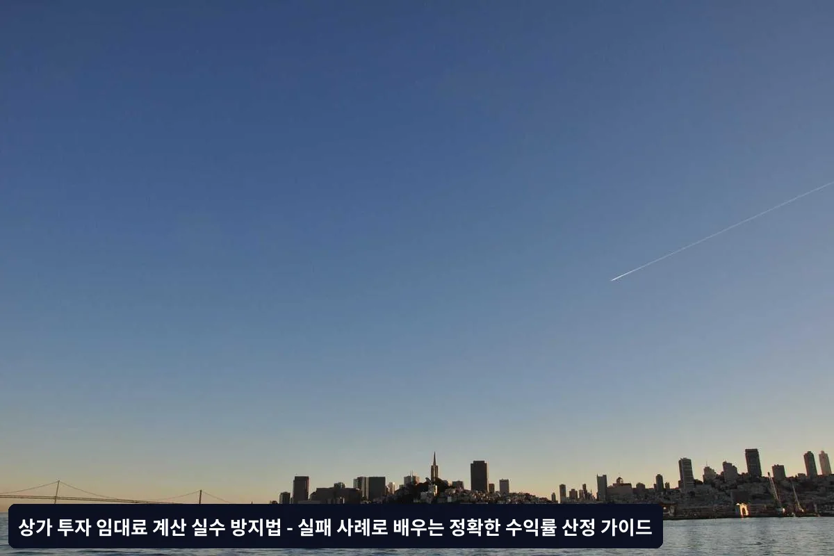 Q3: 관리비는 보통 얼마나 나올까요?