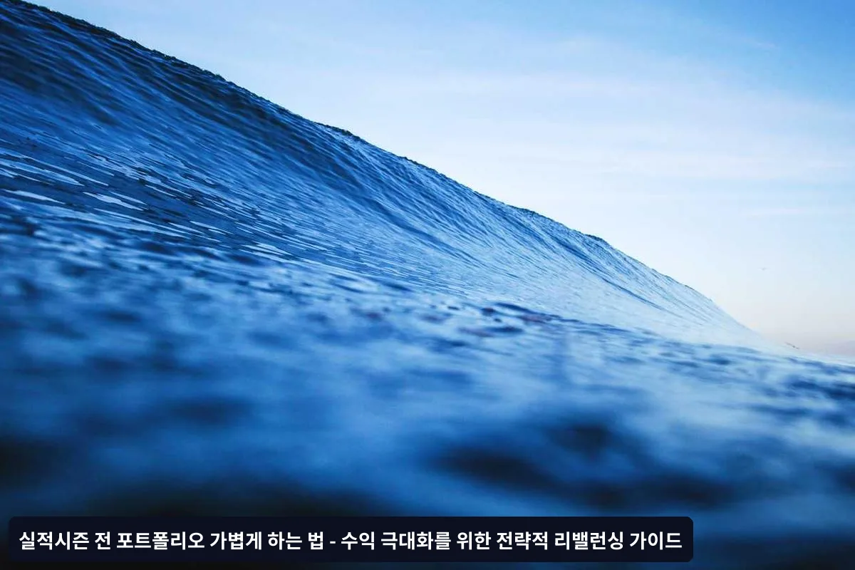 주의해야 할 일반적인 실수들