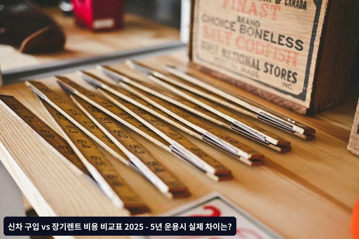 장기렌트를 고려해야 하는 경우