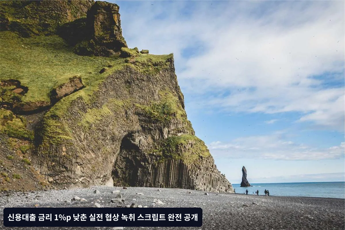 자주 묻는 질문 (FAQ)