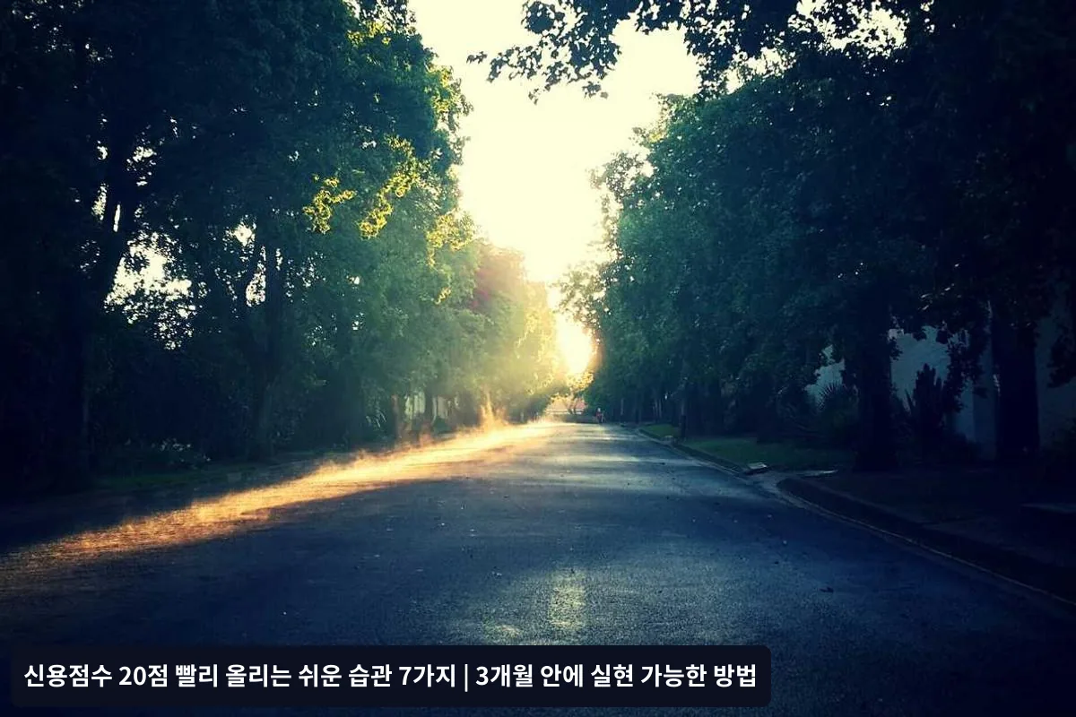절대 하지 말아야 할 실수들