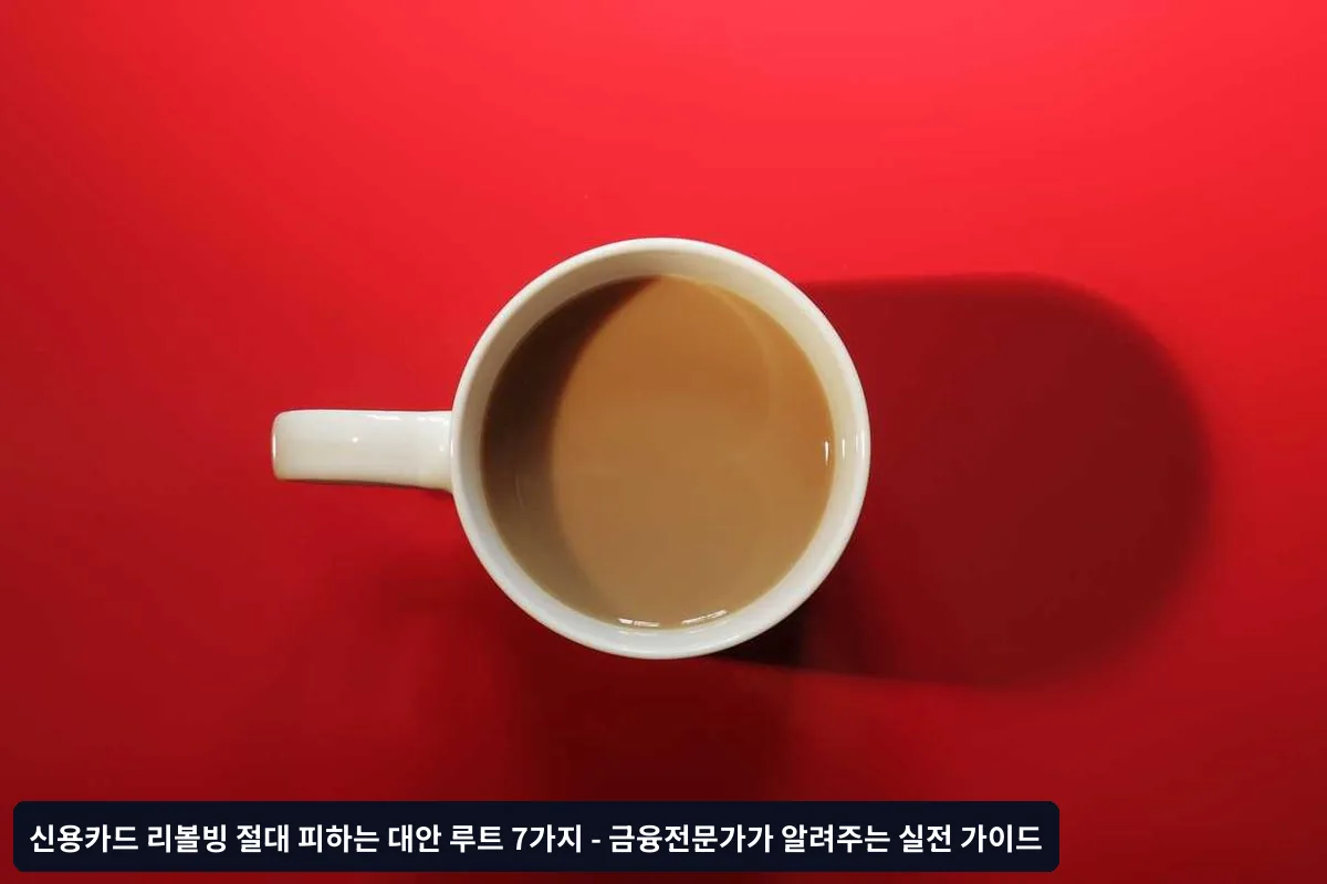 전문가가 알려주는 추가 팁