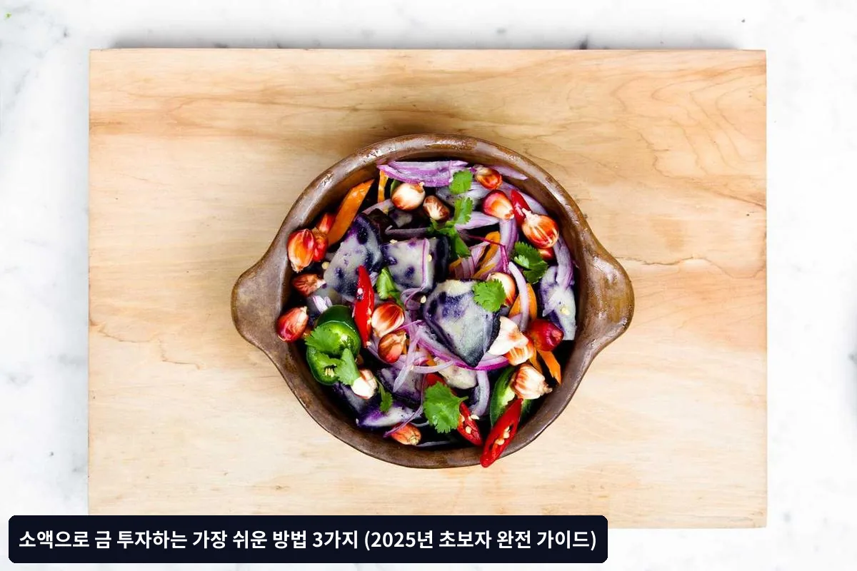 실제 투자 경험담