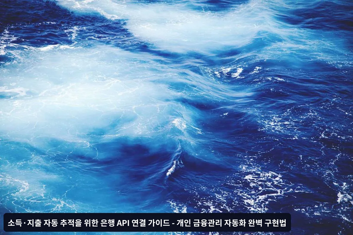 실제 구현을 위한 단계별 가이드