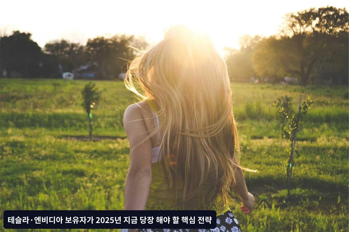 지금 당장 실행해야 할 포트폴리오 관리 전략