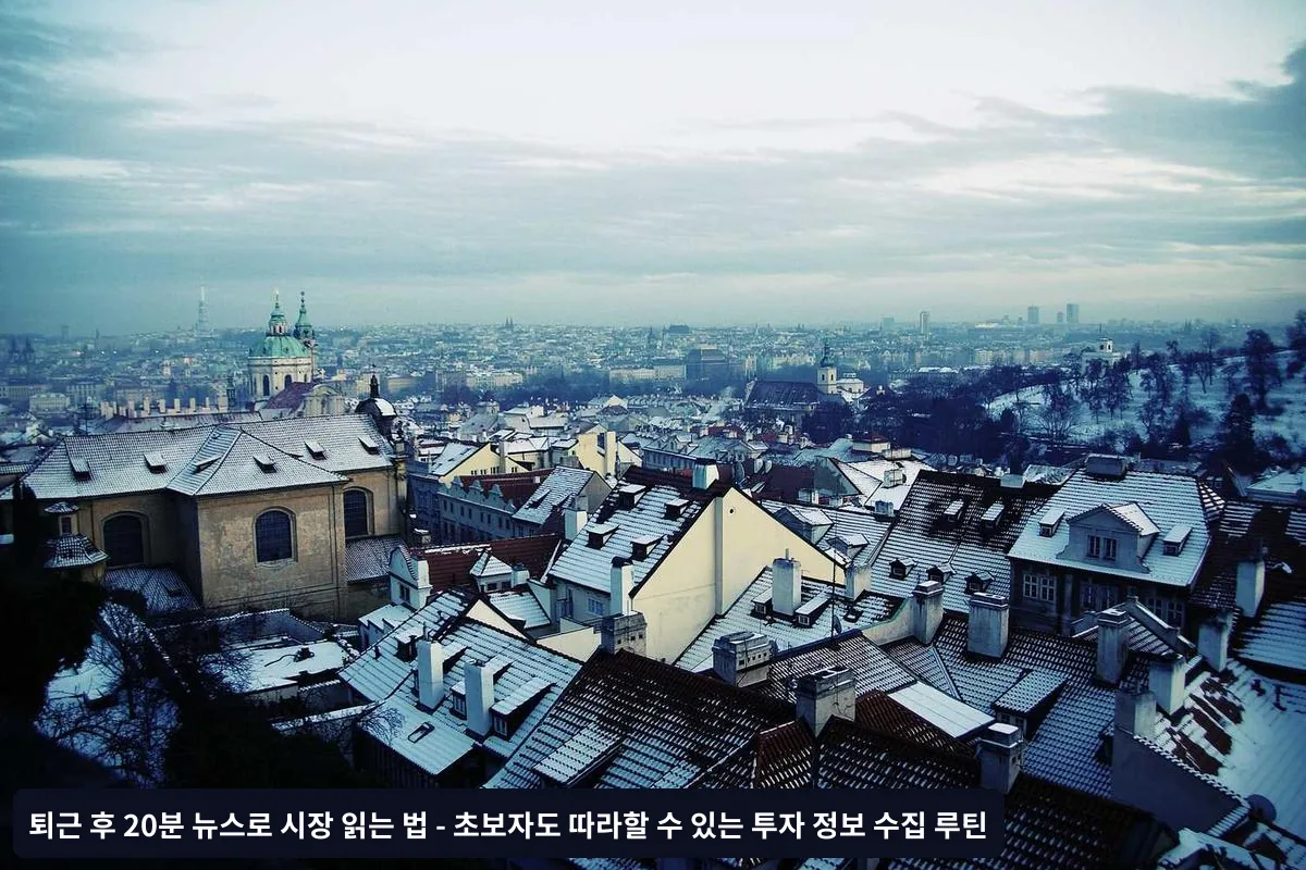 분기별 전략 수정 (1시간)