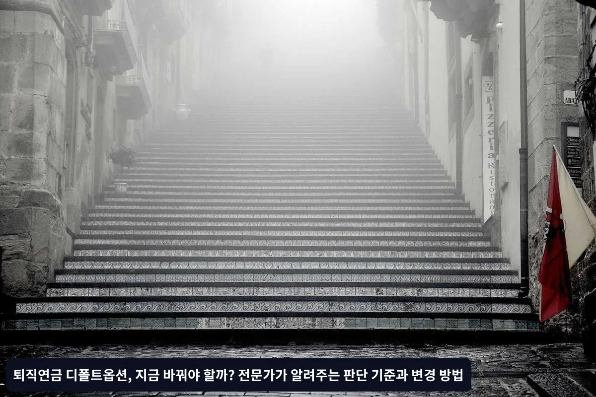 생애주기별 추천 포트폴리오 구성