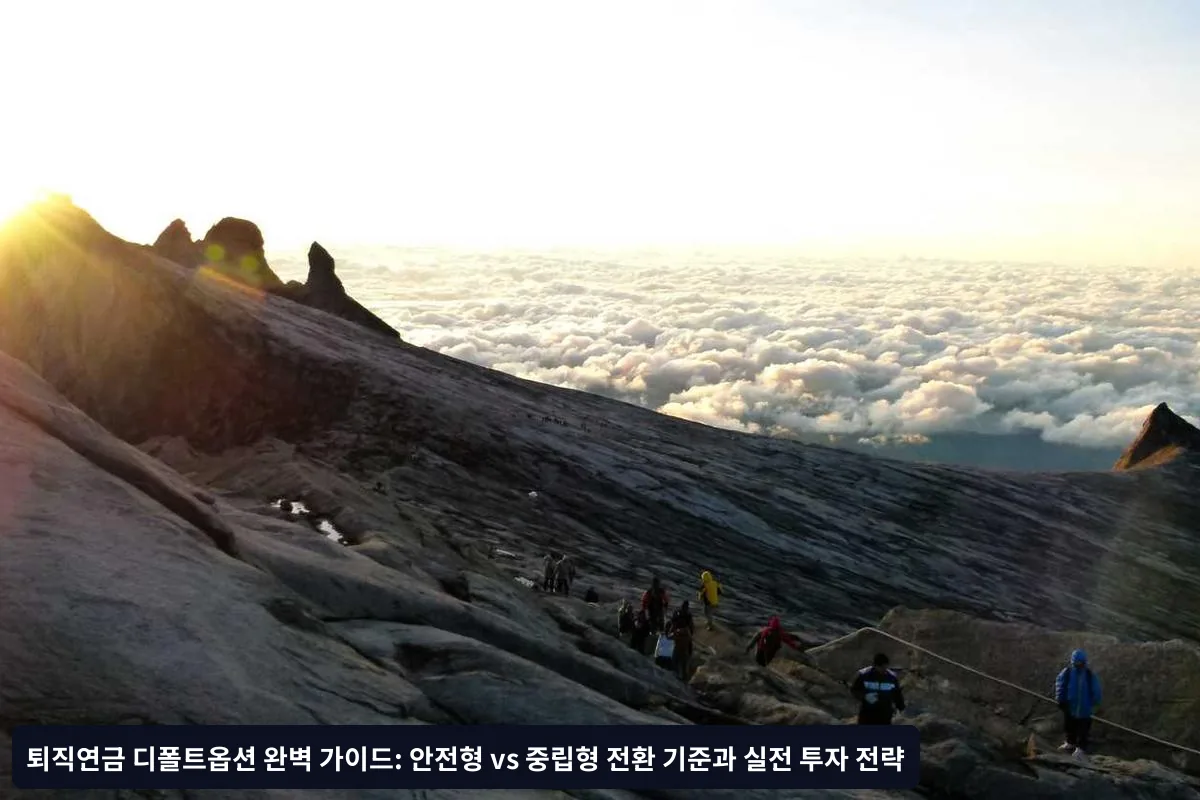 피해야 할 주요 실수들