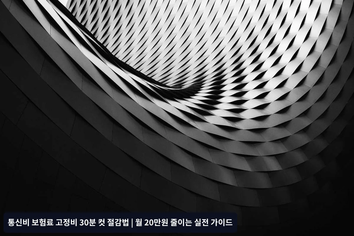 월별 절약액 추정표
