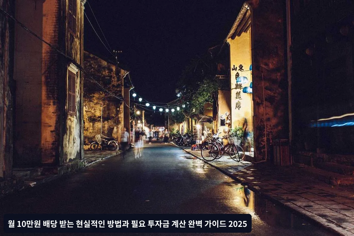 추천 해외 고배당 ETF