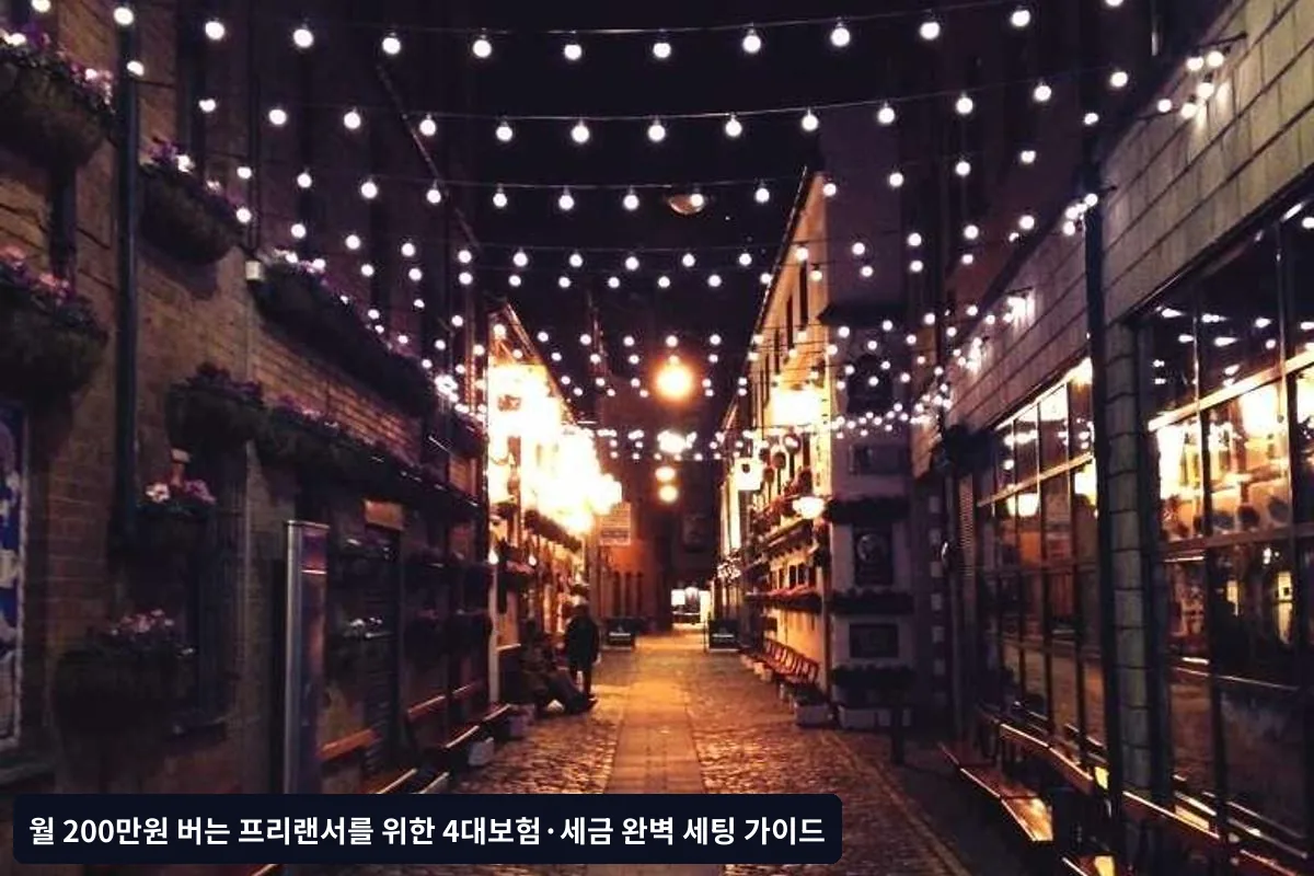 자주 묻는 질문 (FAQ)