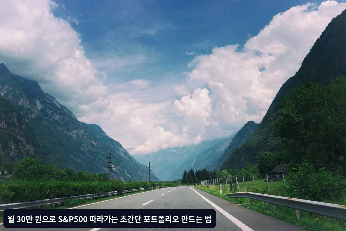 성과 점검과 목표 설정