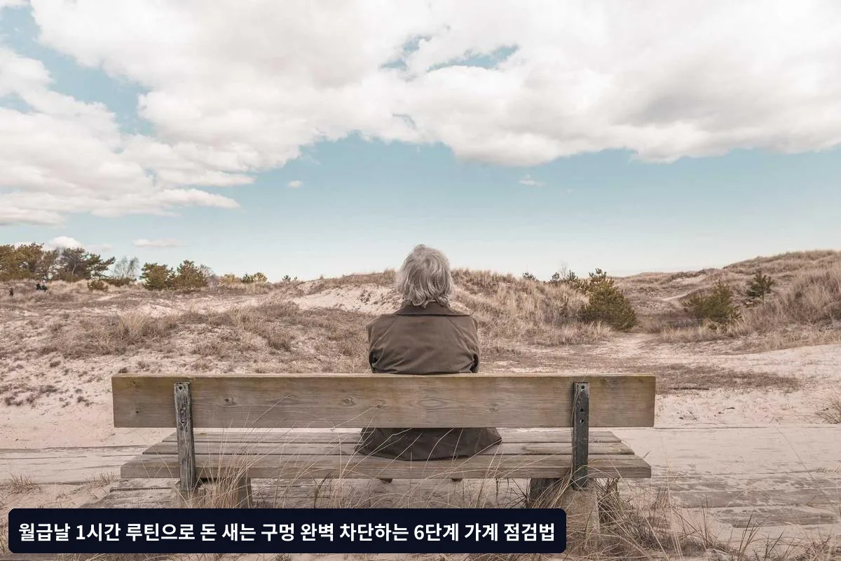 성공적인 루틴 정착을 위한 3가지 팁