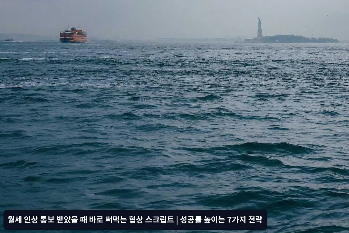 집주인 입장에서 생각해보기